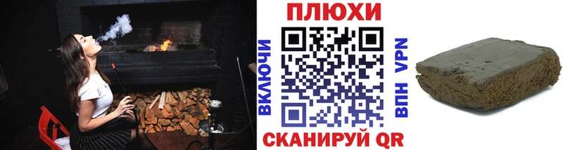 Купить наркотики сайты Чадан blacksprut вход  А ПВП  Марихуана  АМФЕТАМИН  ГАШИШ  Cocaine 