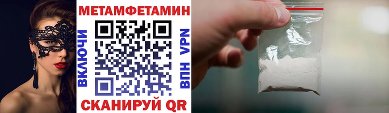 АМФ Розовый купить сайты Чадан