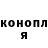 ГЕРОИН хмурый Aleida Perez