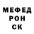 Alpha PVP СК КРИС Derores Mais