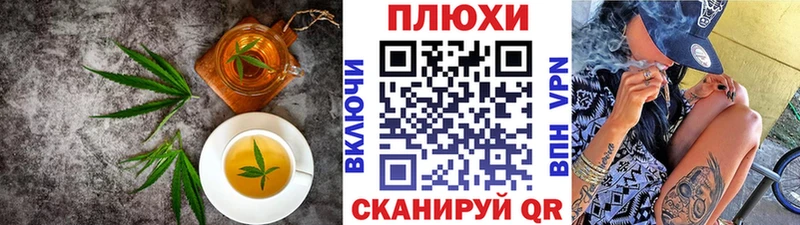 хочу   Чадан  Печенье с ТГК марихуана 