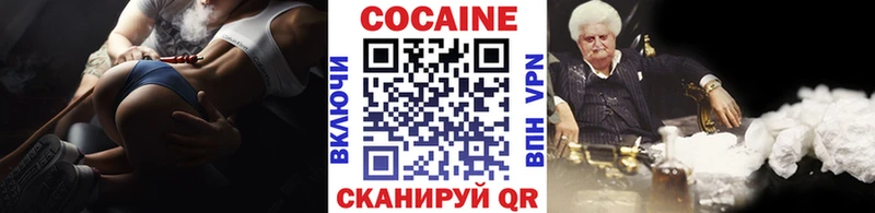 цены наркотик  Чадан  Cocaine Колумбийский 
