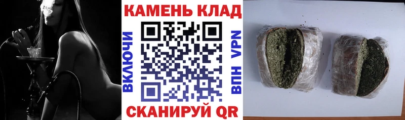 ГАШИШ hashish  Чадан 