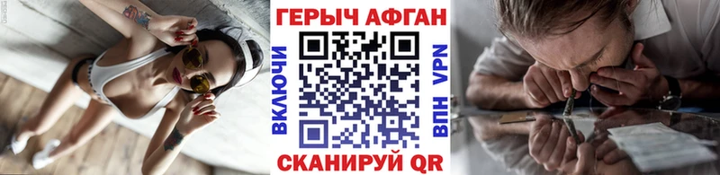 Героин VHQ  продажа наркотиков  Чадан 