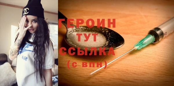 героин Алексеевка