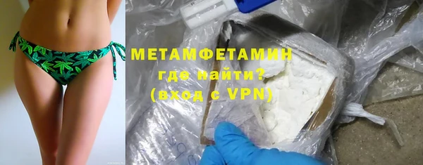 герыч Лихославль