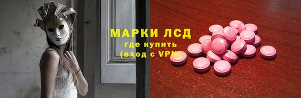 трава Алексин