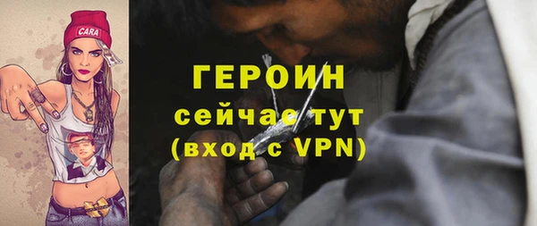героин Алексеевка