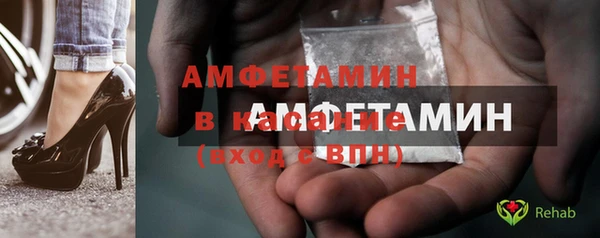 трава Алексин