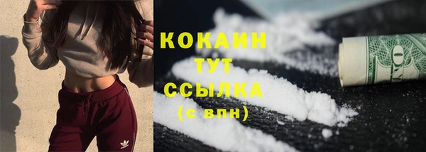 кокаин премиум Алзамай