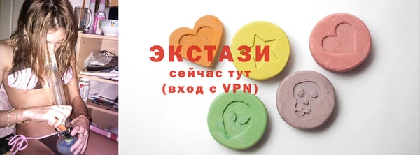 трава Алексин