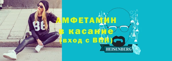 трава Алексин