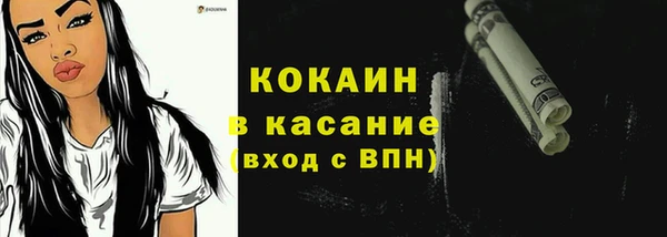 кокаин премиум Алзамай