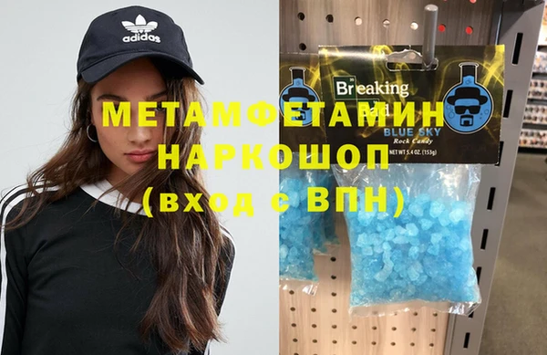кокаин премиум Алзамай