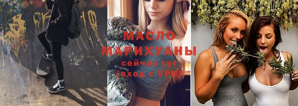трава Алексин