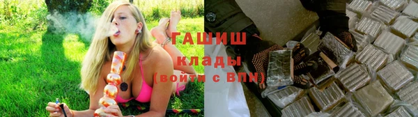 трава Алексин