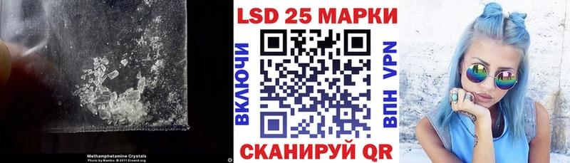 ссылка на мегу ссылки  Чадан  Лсд 25 экстази кислота 