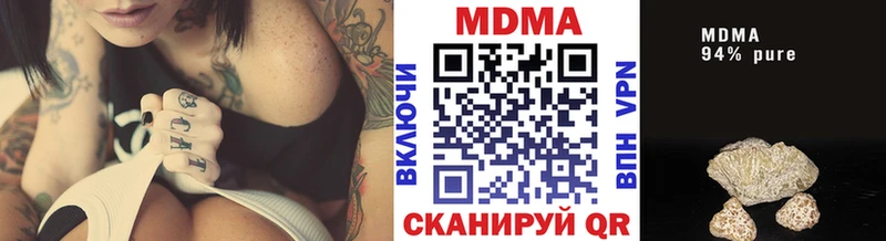 MDMA кристаллы  Чадан 