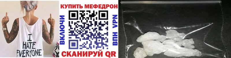 кракен как зайти  Чадан  Меф mephedrone  сколько стоит 